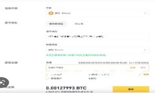 如何解决TP钱包买币时被拉黑名单的问题